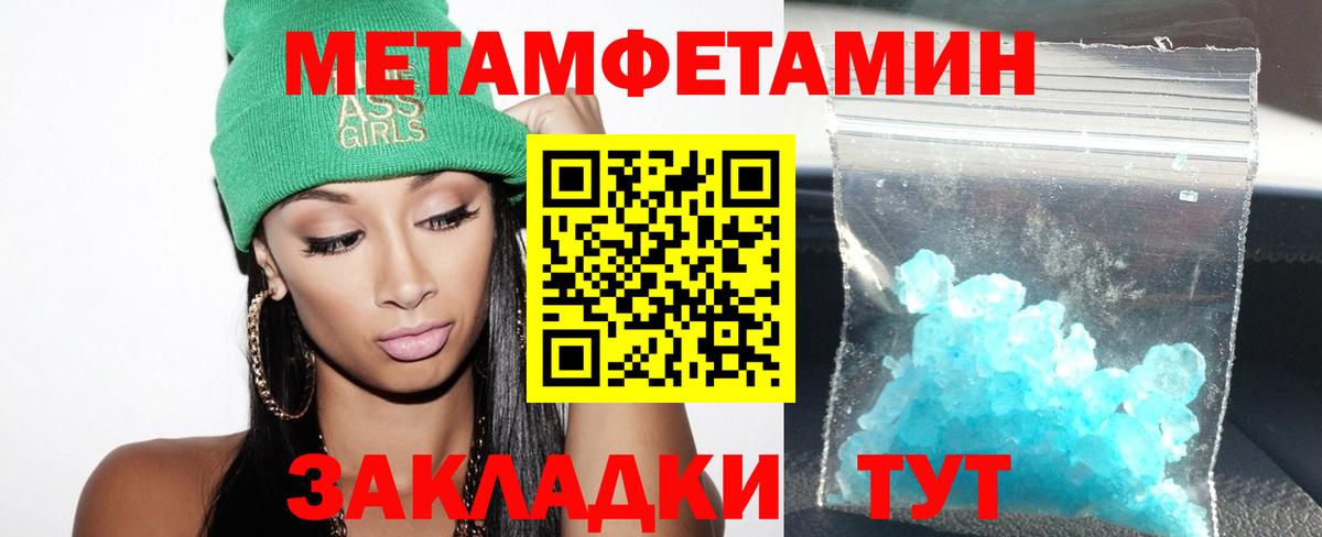 Amphetamine 97% Артём