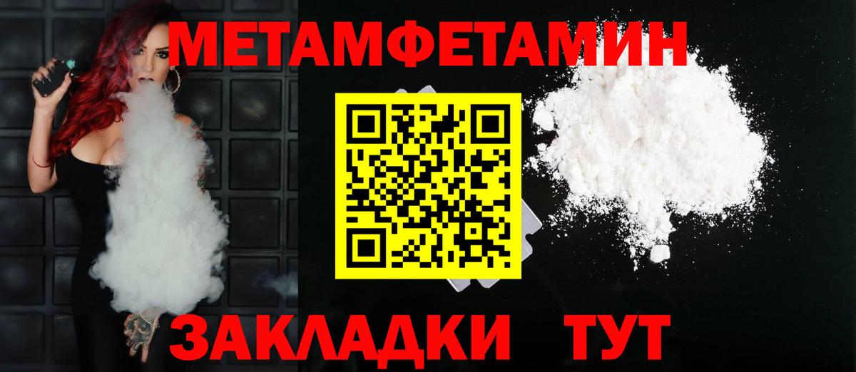 Артём  Амфетамин Розовый  АМФ  Вход с VPN 
