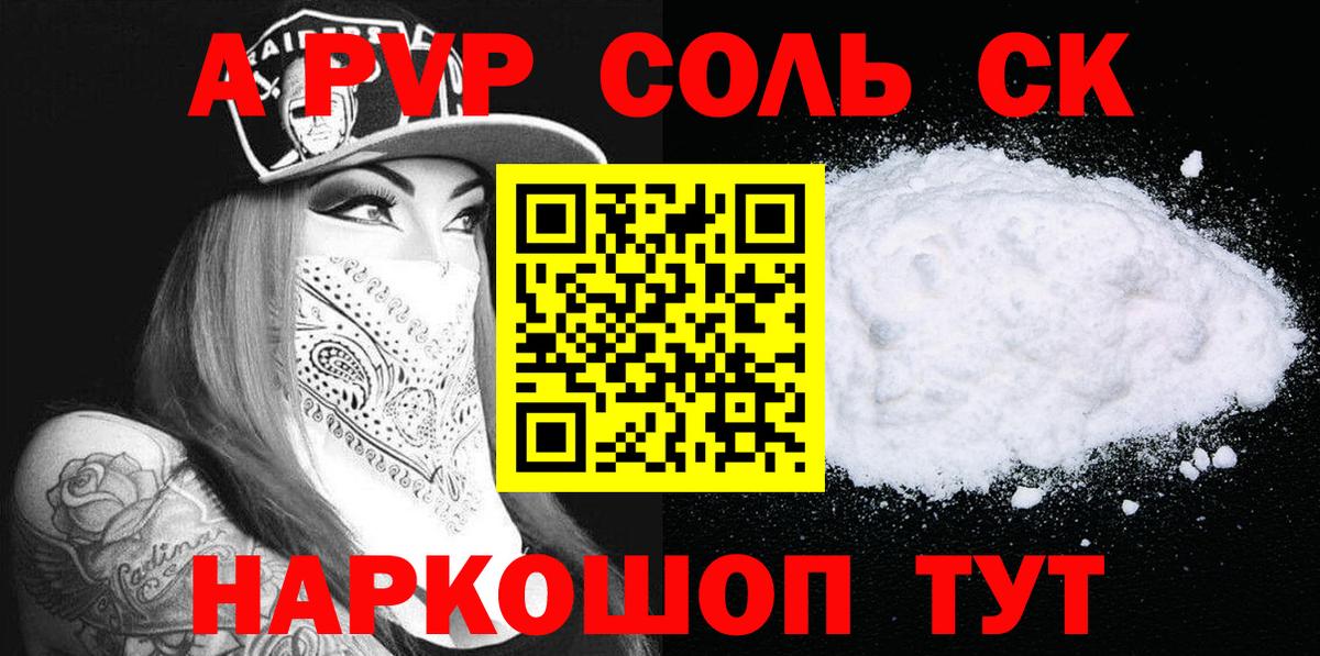 APVP VHQ  Вход с VPN  Артём  А ПВП СК КРИС 