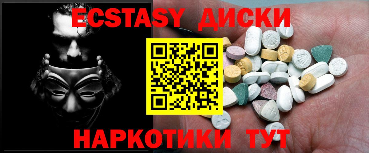 ЭКСТАЗИ Punisher Артём