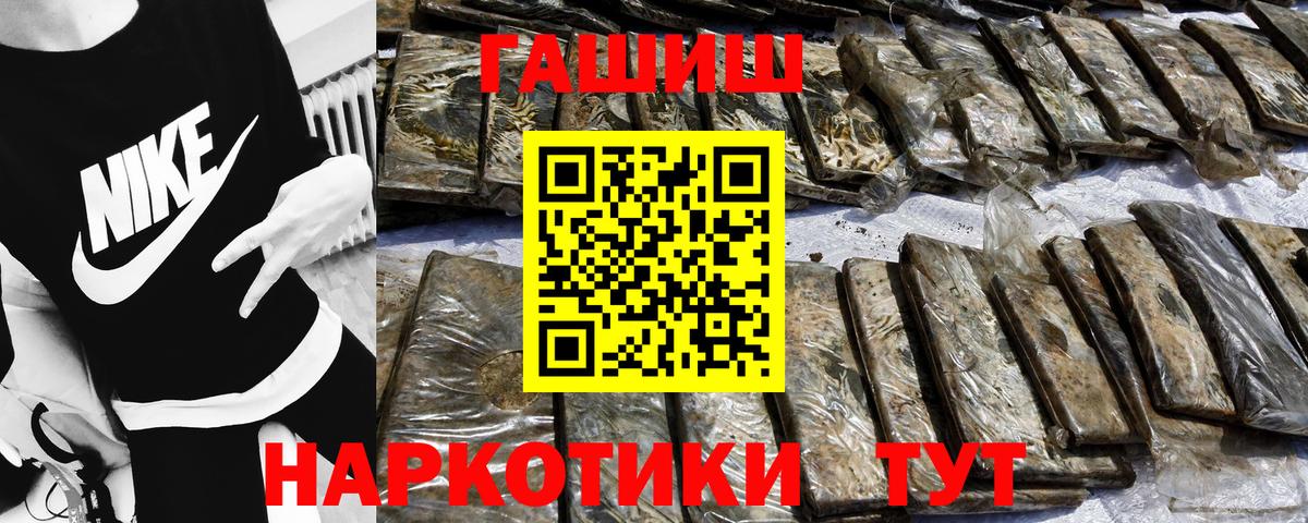 Гашиш Изолятор Артём