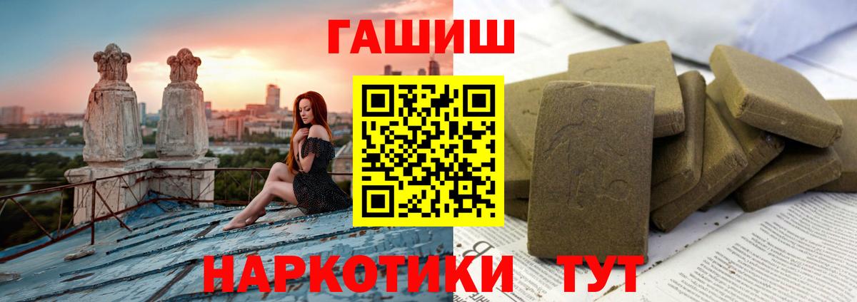 Артём  Гашиш hashish  Вход с VPN  ГАШИШ AMNESIA HAZE 