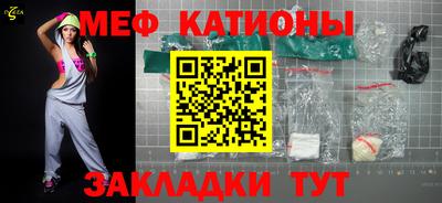 кристаллы Вязьма