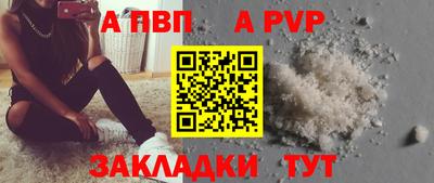 кристаллы Вязьма
