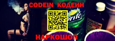 не бодяженный Вышний Волочёк