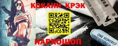 не бодяженный Вышний Волочёк