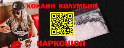 кристаллы Вязьма