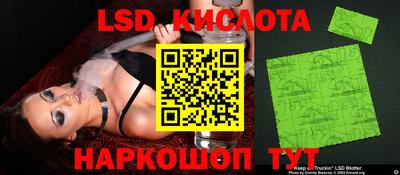 кристаллы Вязьма