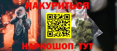 кристаллы Вязьма