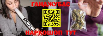 кристаллы Вязьма