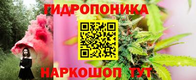 кристаллы Вязьма