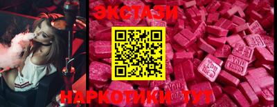 кристаллы Вязьма