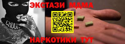 кристаллы Вязьма