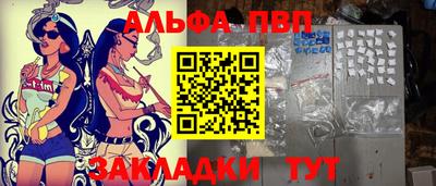 стаф Вязники