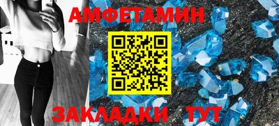 кристаллы Вязьма