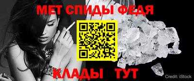 кристаллы Вязьма