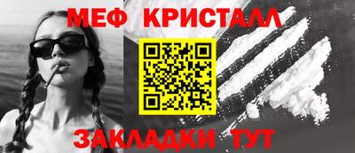 стаф Вязники