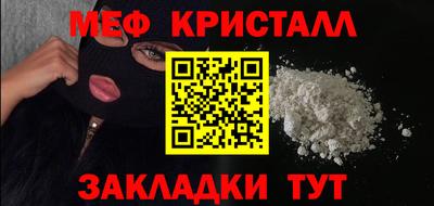 стаф Вязники