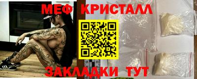 кристаллы Вязьма