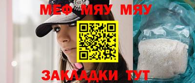 стаф Вязники