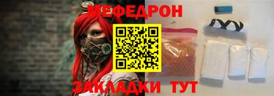 кристаллы Вязьма