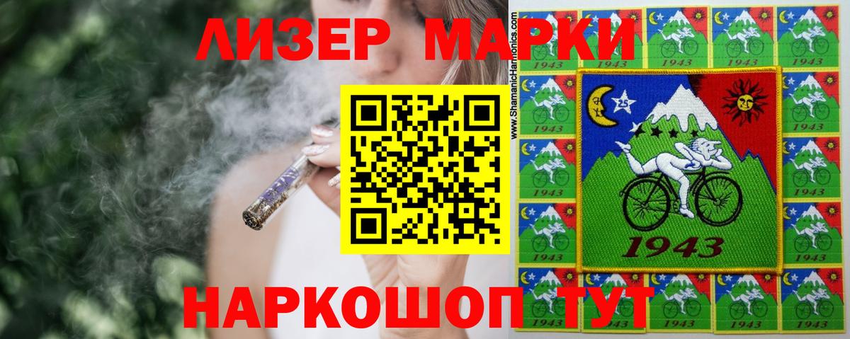 Лсд 25 экстази ecstasy Артём