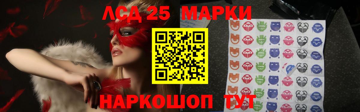 LSD-25 экстази кислота  ЛСД экстази ecstasy  Артём  blacksprut онион  Вход с VPN 