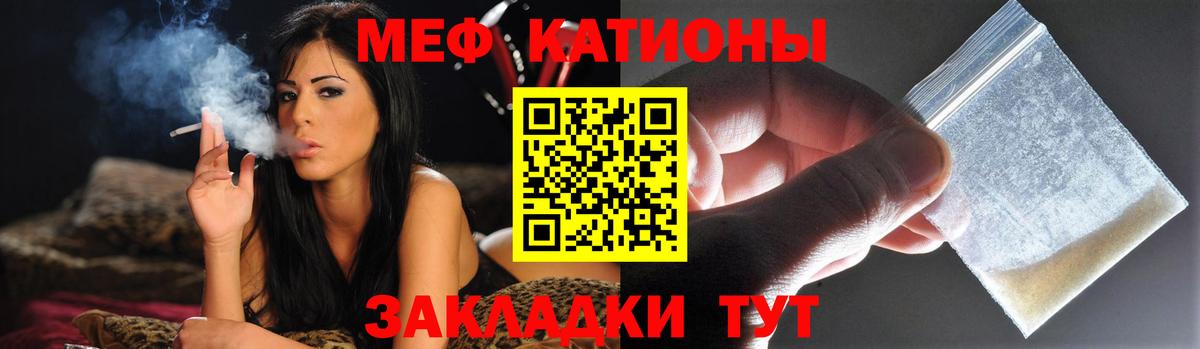 Мефедрон  Вход с VPN  Артём  Мефедрон мука  МЯУ-МЯУ мяу мяу 