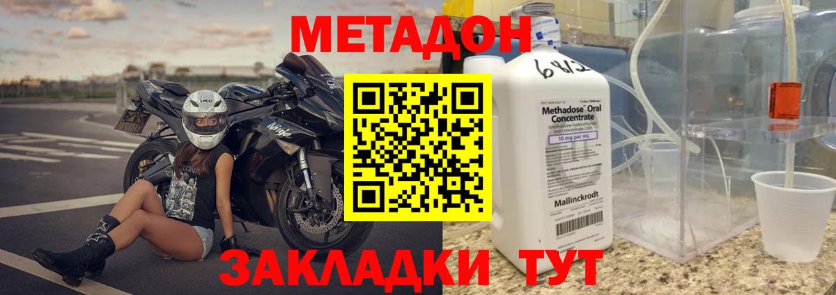 ГАШИШ  Кокаин  МЕФ кристаллы  APVP СК   Артём  Вход с VPN  Марихуана 