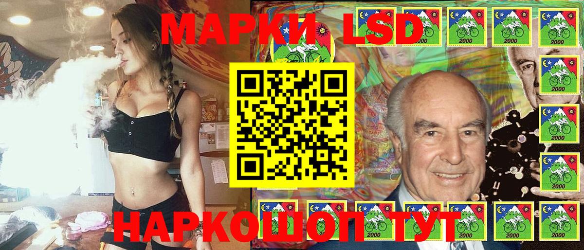 Марки NBOMe 1,5мг Артём