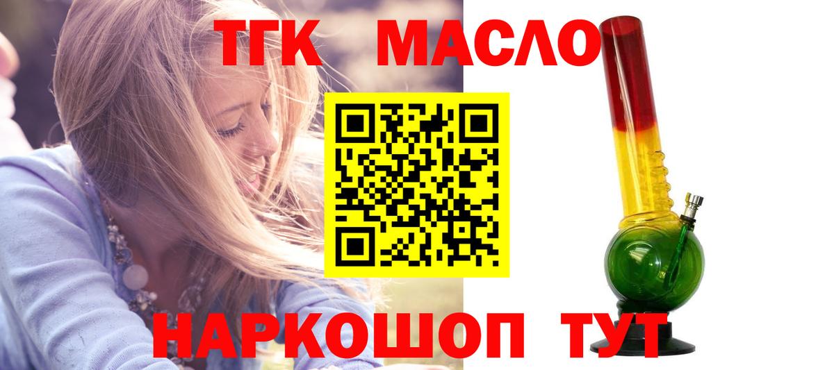 Артём  Дистиллят ТГК концентрат  ТГК вейп с тгк  Вход с VPN 
