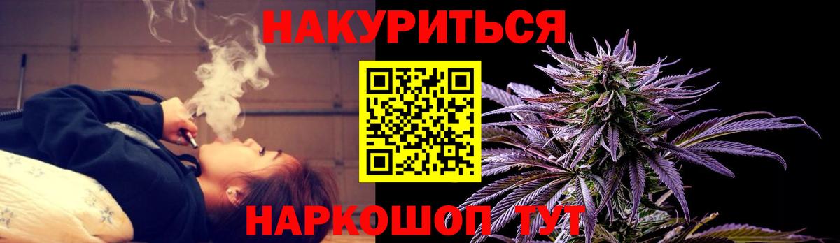 Бошки марихуана конопля  МАРИХУАНА марихуана  Вход с VPN  Каннабис AK-47  Артём 
